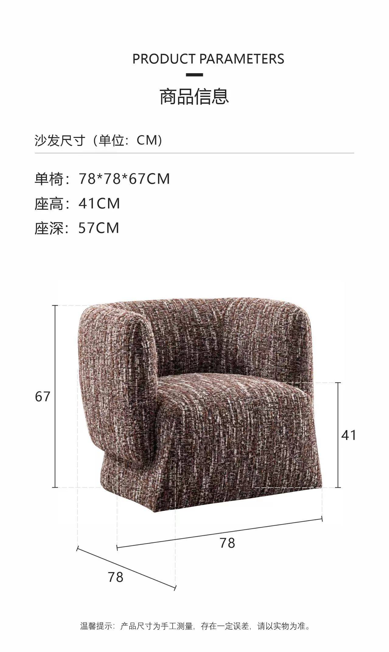 Product dimensions diagram showing 78x78x67cm measurements