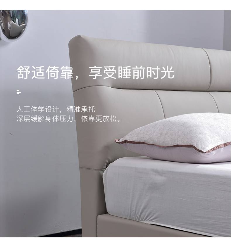 Close-up of the headboard showing the ergonomic design and comfortable leaning support.