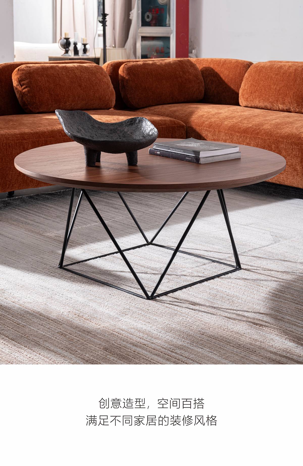 Modern side table with walnut top and geometric metal base