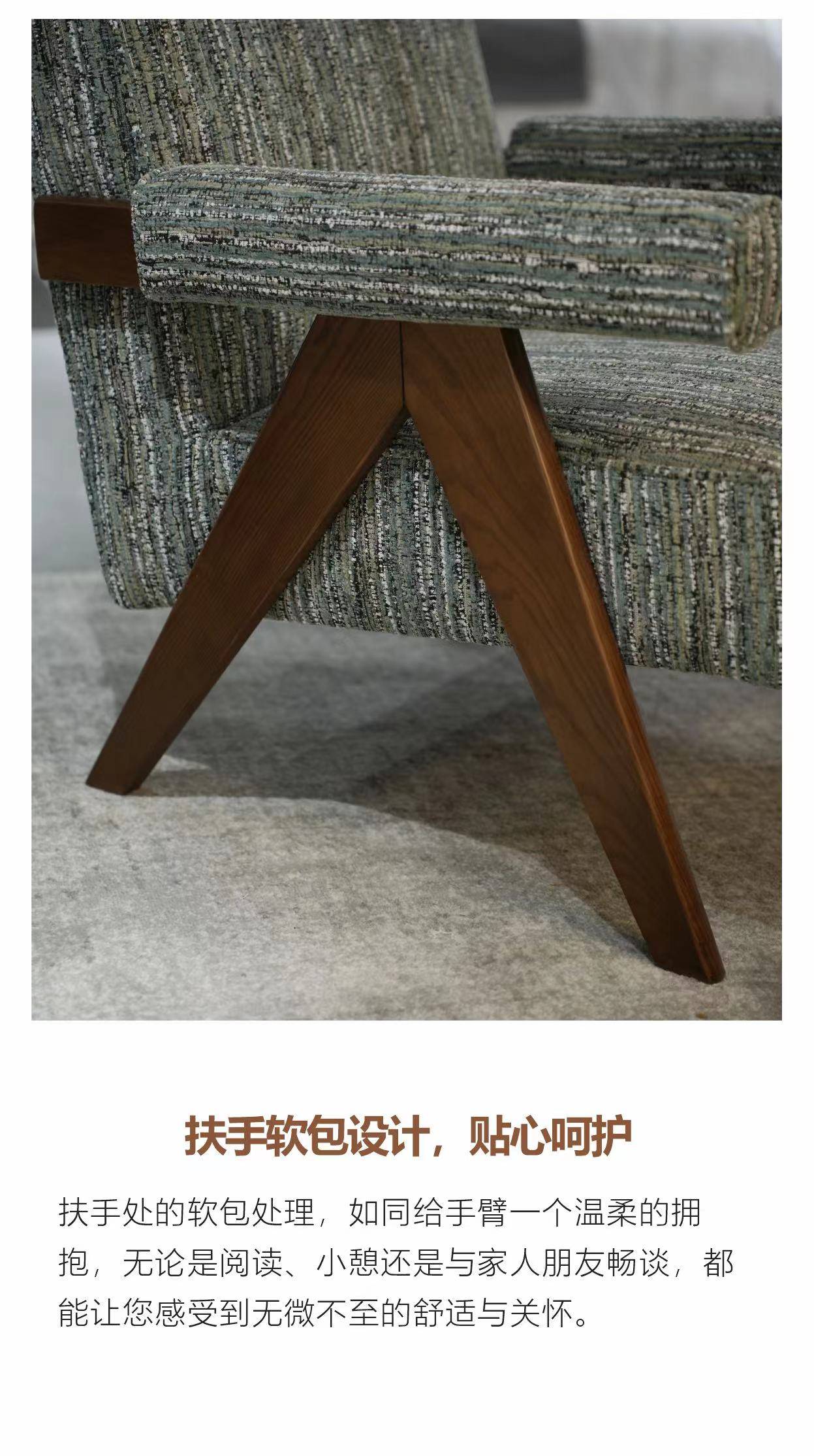 Close-up of the chair's soft padded armrest and wooden leg structure.