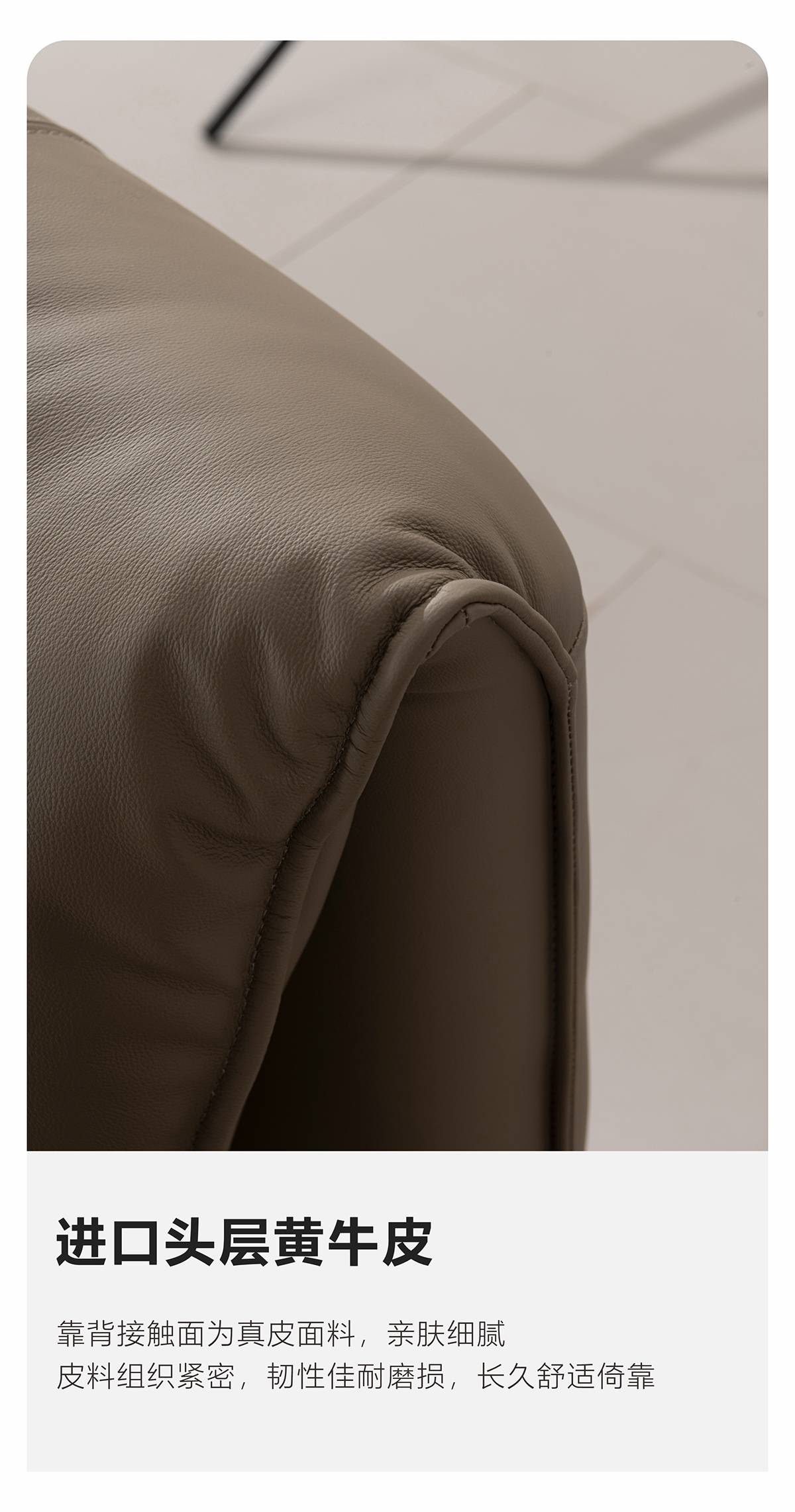 Close-up detail of the imported top-grain yellow cowhide leather texture
