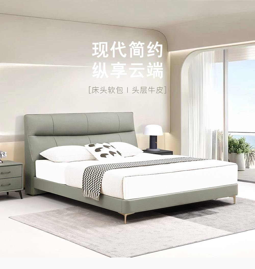 Close-up of the bed frame and metal legs