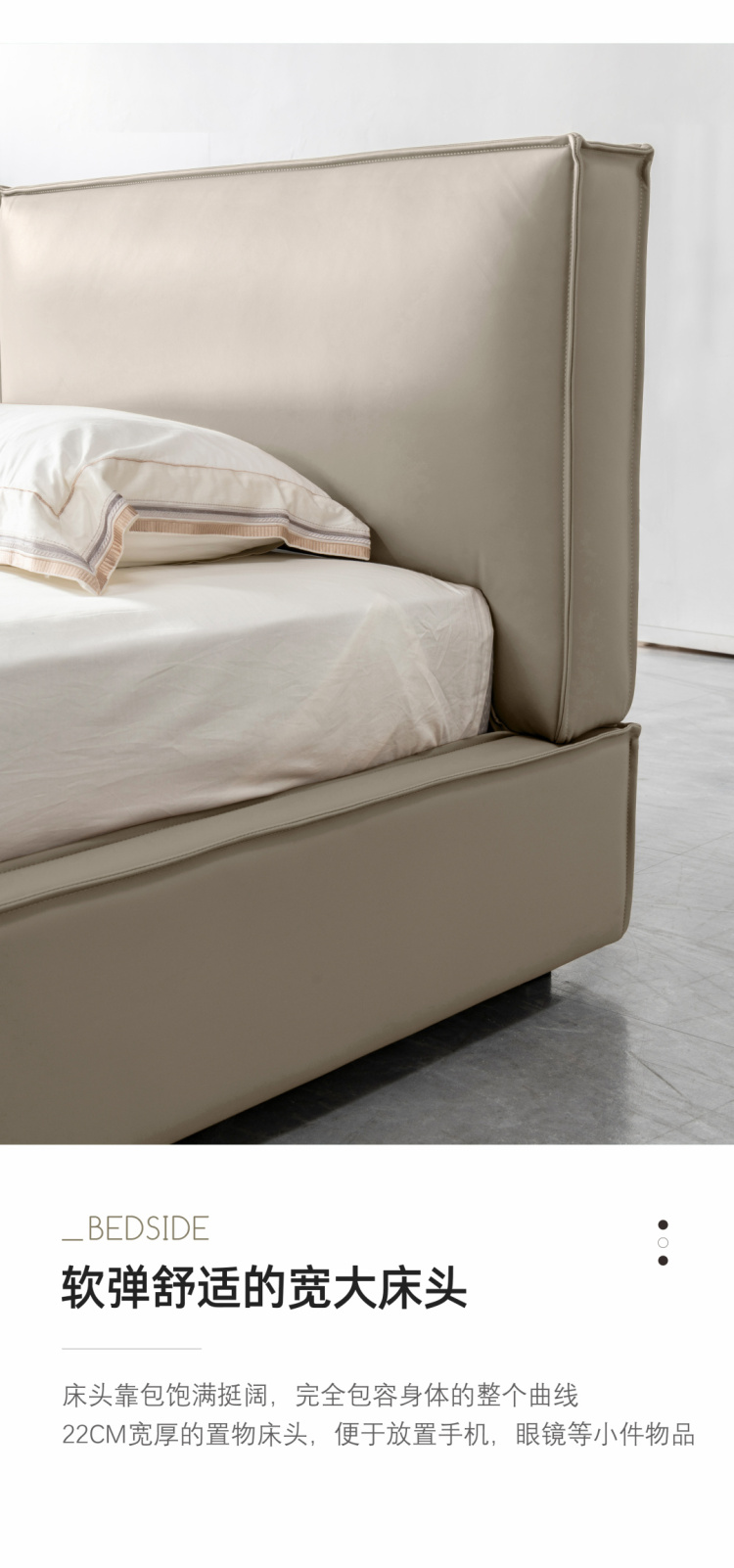 Close-up of the wide, soft headboard showing the storage ledge.