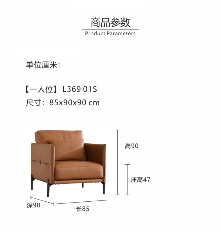 Product dimensions diagram for the single seater (85x90x90 cm)