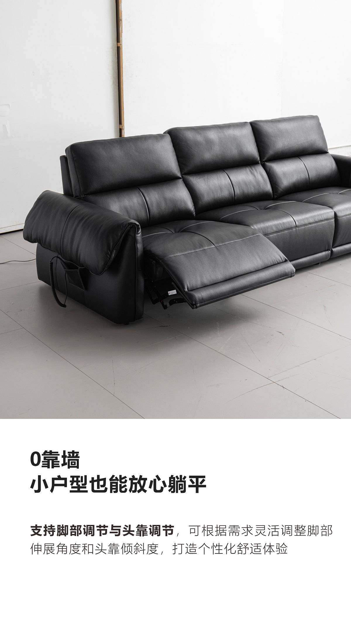 Sofa in reclined position demonstrating the zero-wall feature and extended footrest.