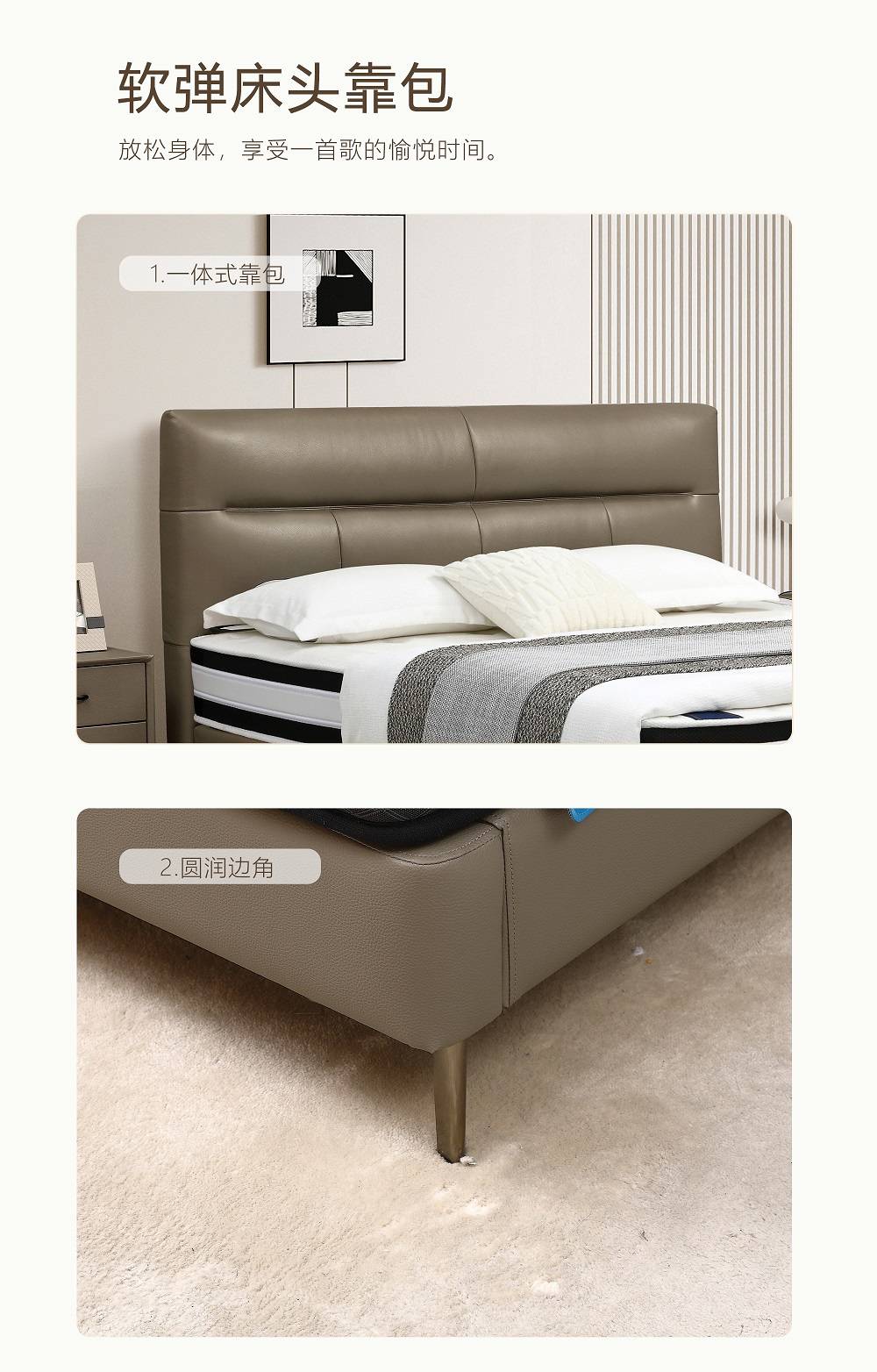 Detail view of the integrated headboard and rounded corner legs