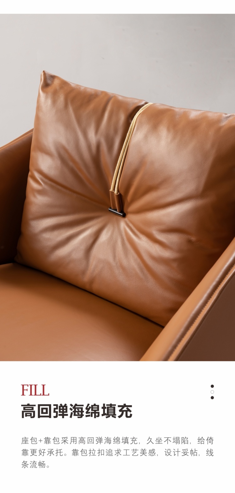 Close-up of the leather back cushion showing the buckle detail and texture