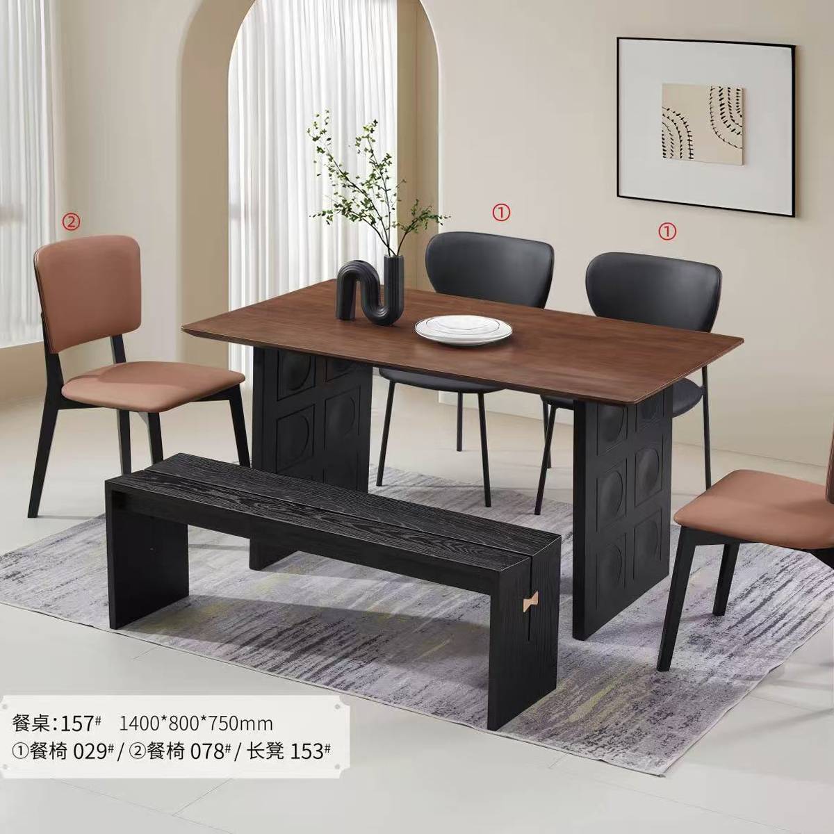 Mid-Century Modern Ash Solid Wood Dining Table (A68-157)