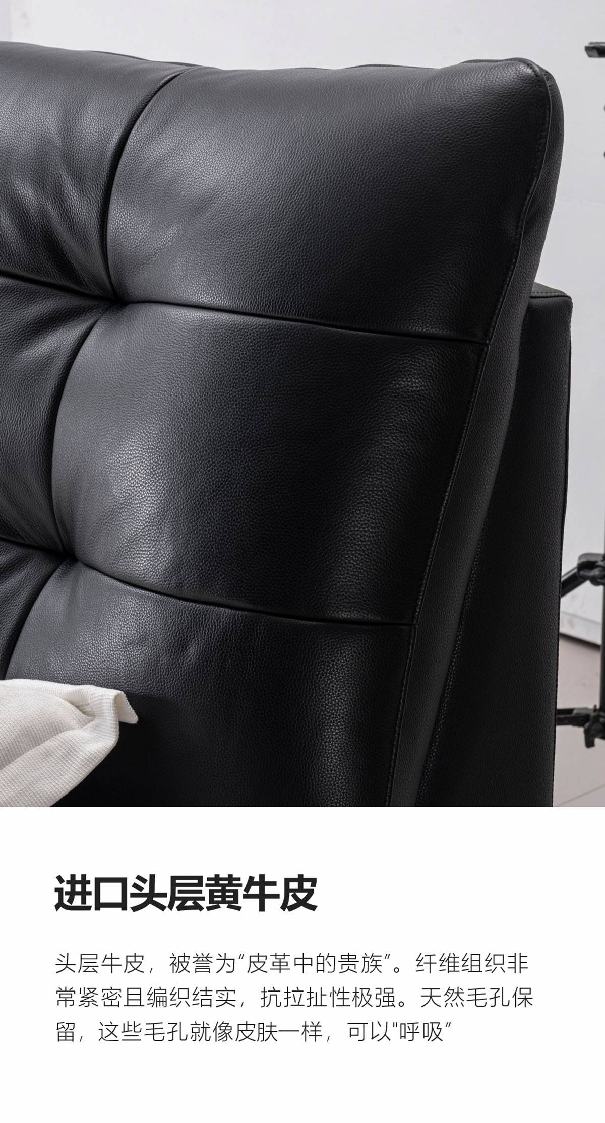 Close-up of the black leather texture showing the grain