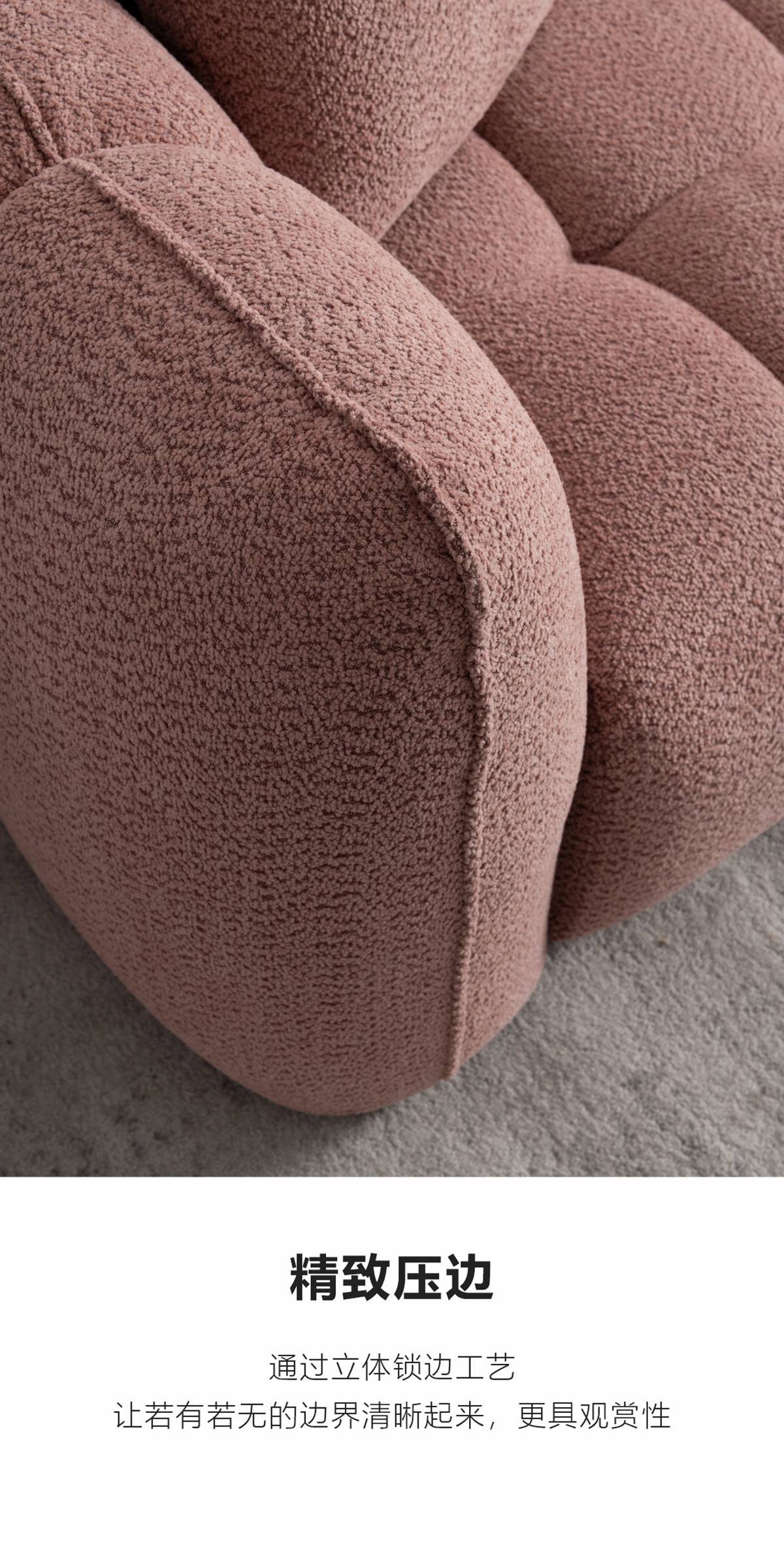 Macro shot of the fabric texture and the precise 3D edge-locking stitching on the armrest.