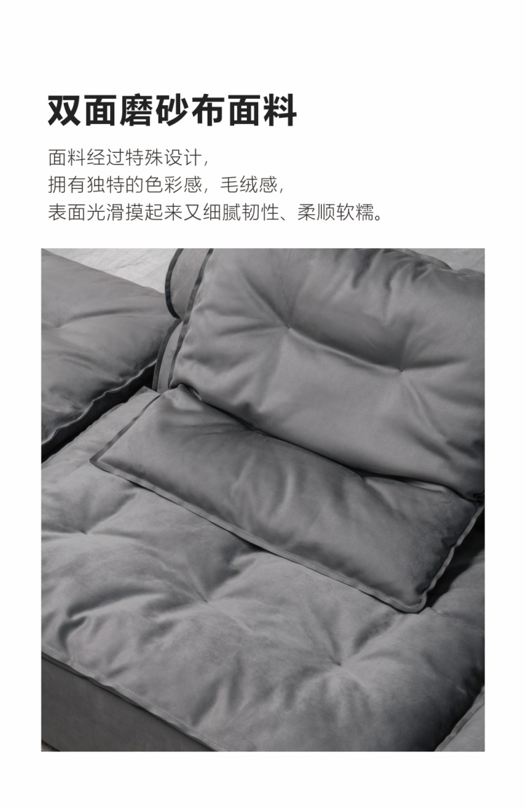 Close-up of the double-sided frosted fabric texture