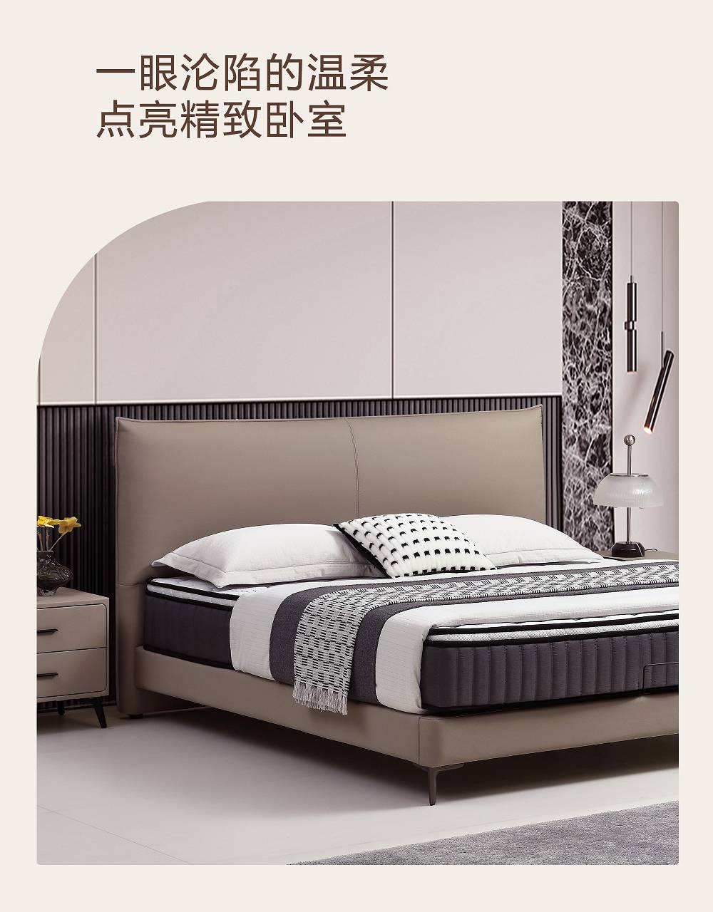 Close-up of the high integrated headboard showing the leather texture and stitching