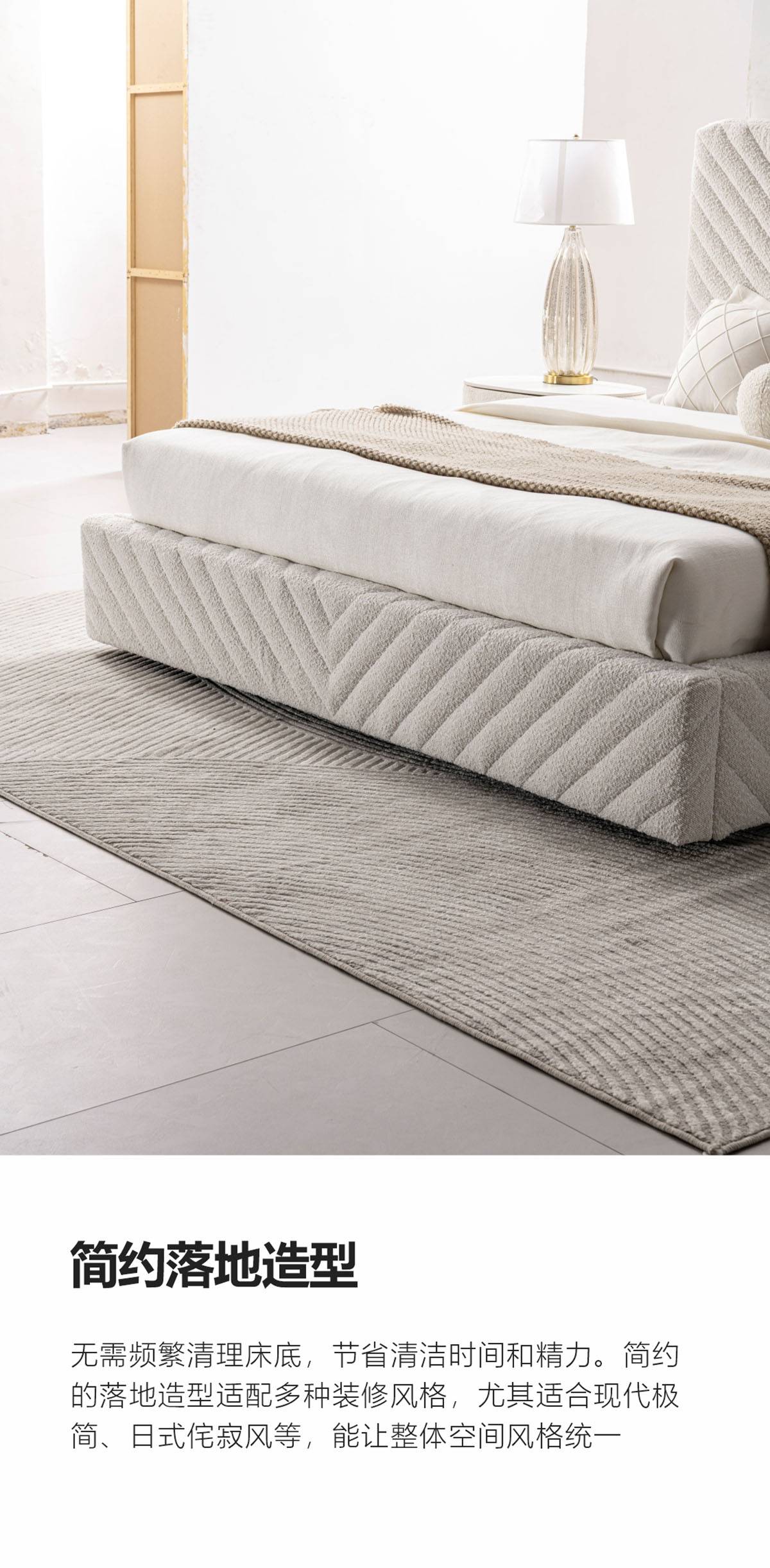 Close-up of the bed base showing the chevron fabric texture and floor-standing design