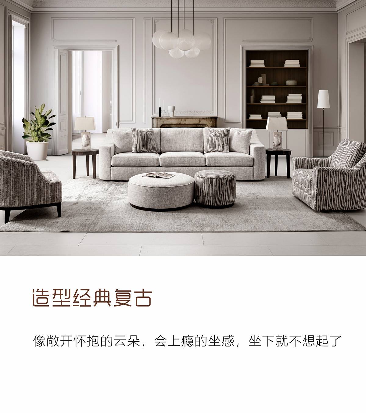 Close-up of the sofa's wide, thick armrest and fabric texture
