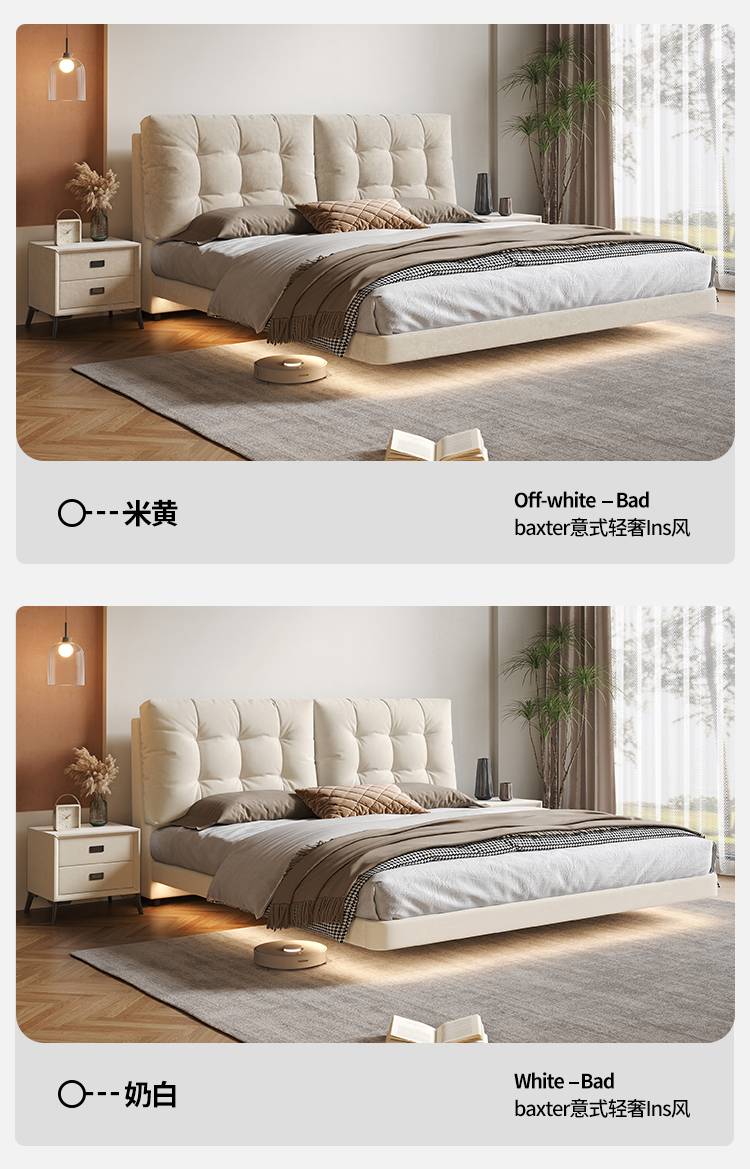 Off-white upholstered floating bed with tufted headboard