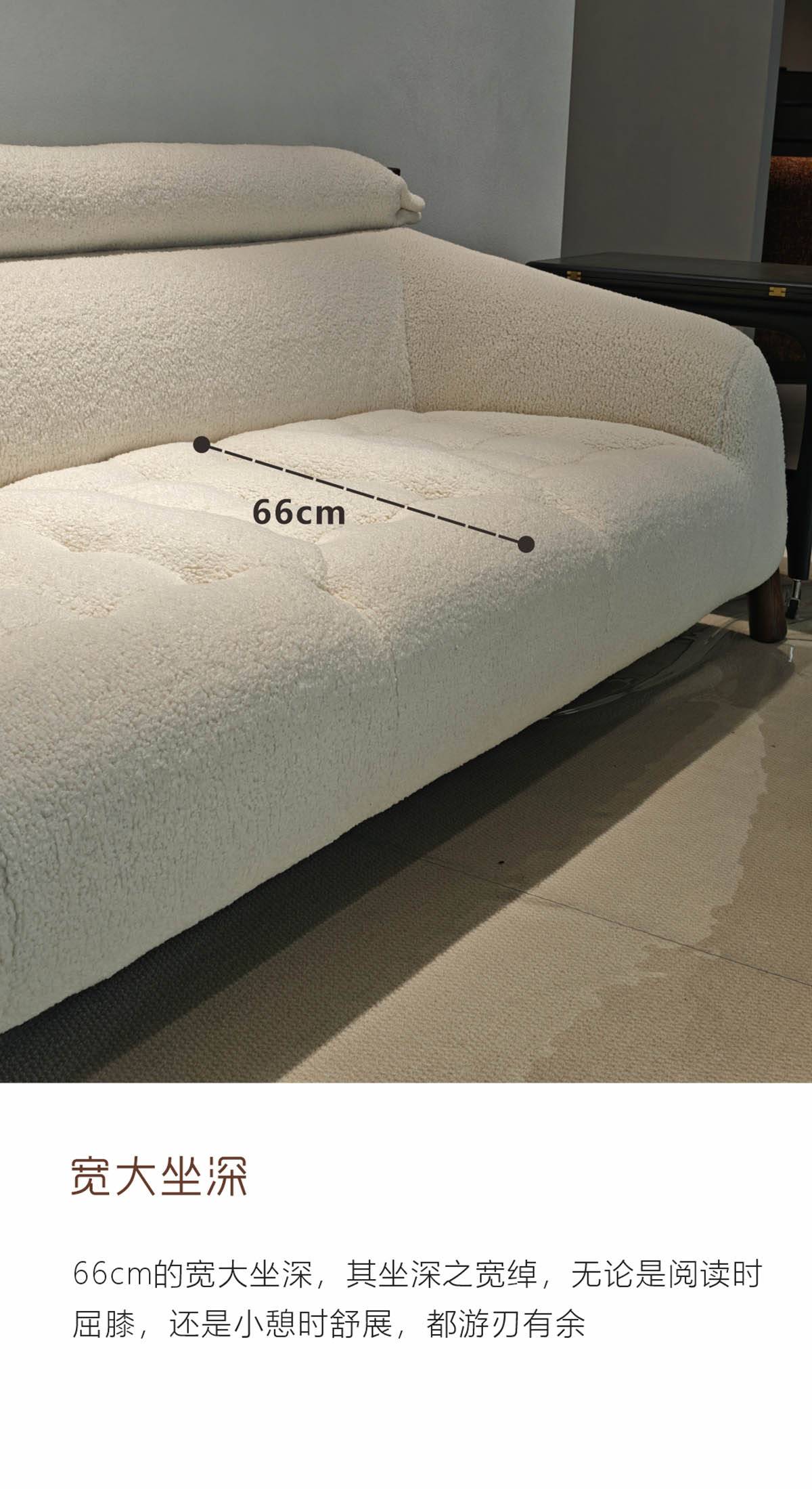 Diagram showing the 66cm seat depth of the sofa