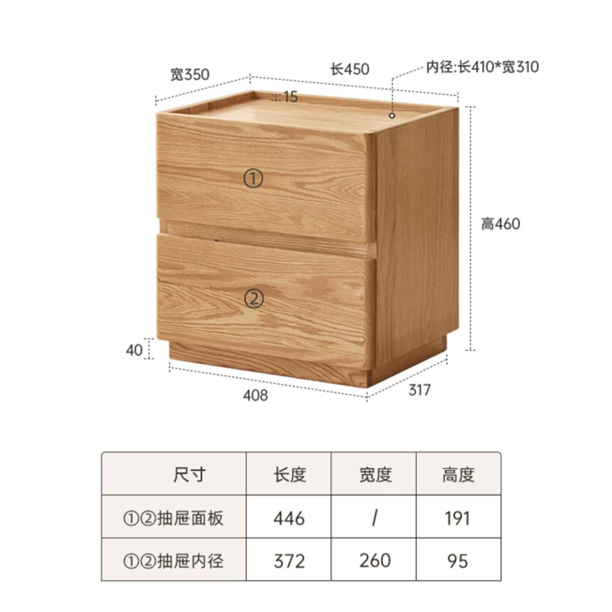 Technical diagram showing dimensions of the bedside table