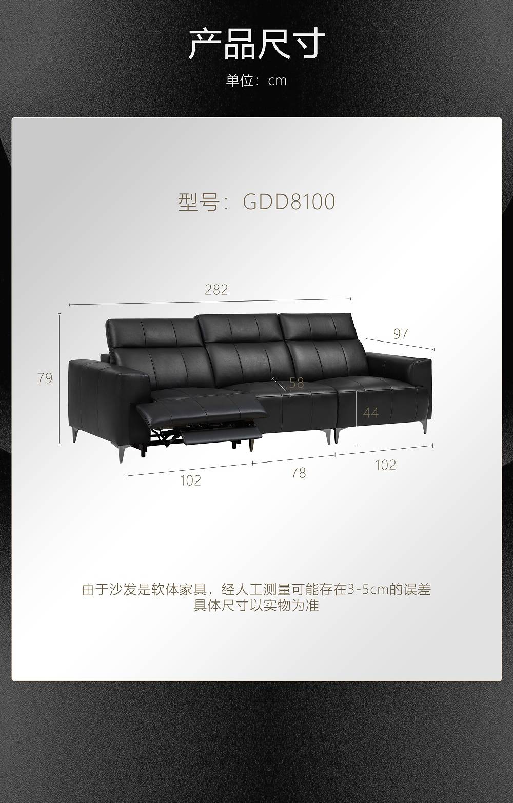 Product dimensions diagram showing measurements 282x97x79 cm