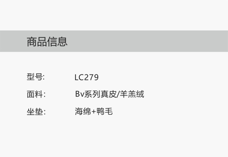 Product information listing materials and cushion filling