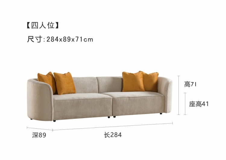 Diagram showing dimensions of the 4-seater sofa: Length 284cm, Depth 89cm, Height 71cm, Seat Height 41cm