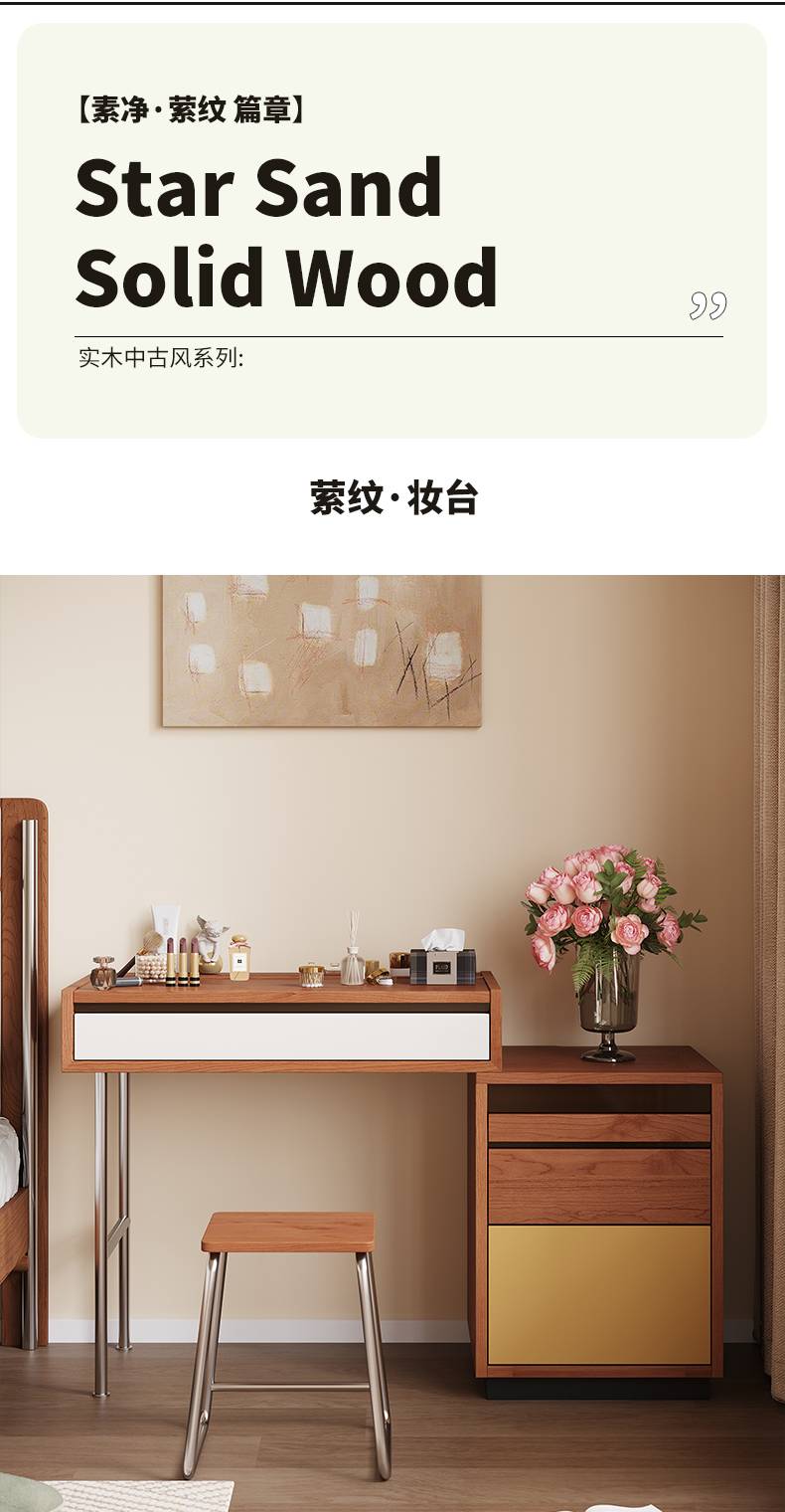 Wide shot of the vanity set in a bedroom setting