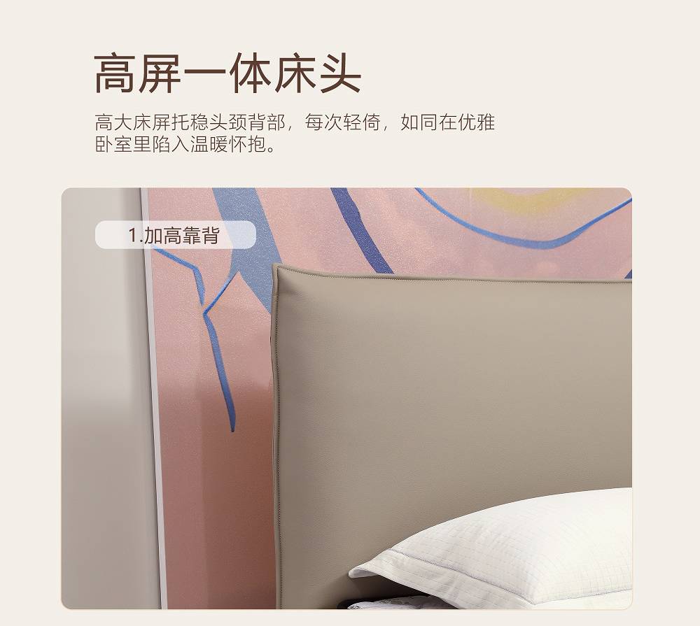 Full view of the Cheers ecological leather bed in a modern bedroom setting