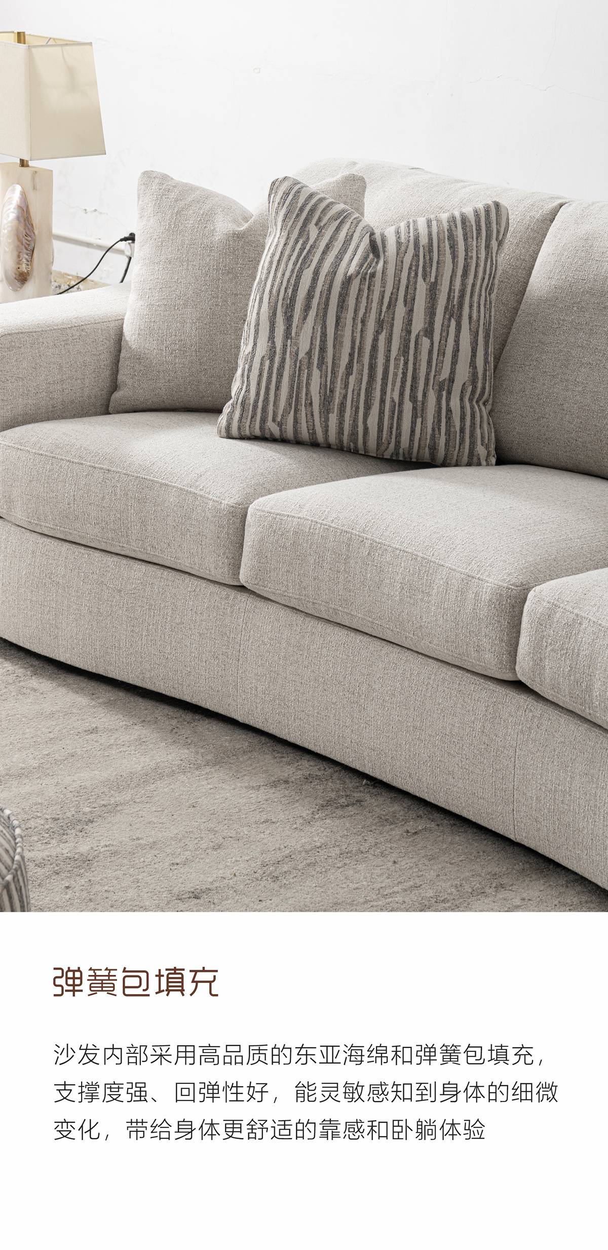 Close-up of the sofa base and cushion structure