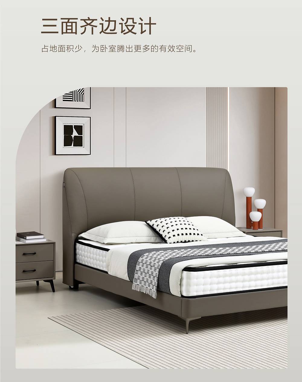 Full view of the bed showing the three-sided flush design