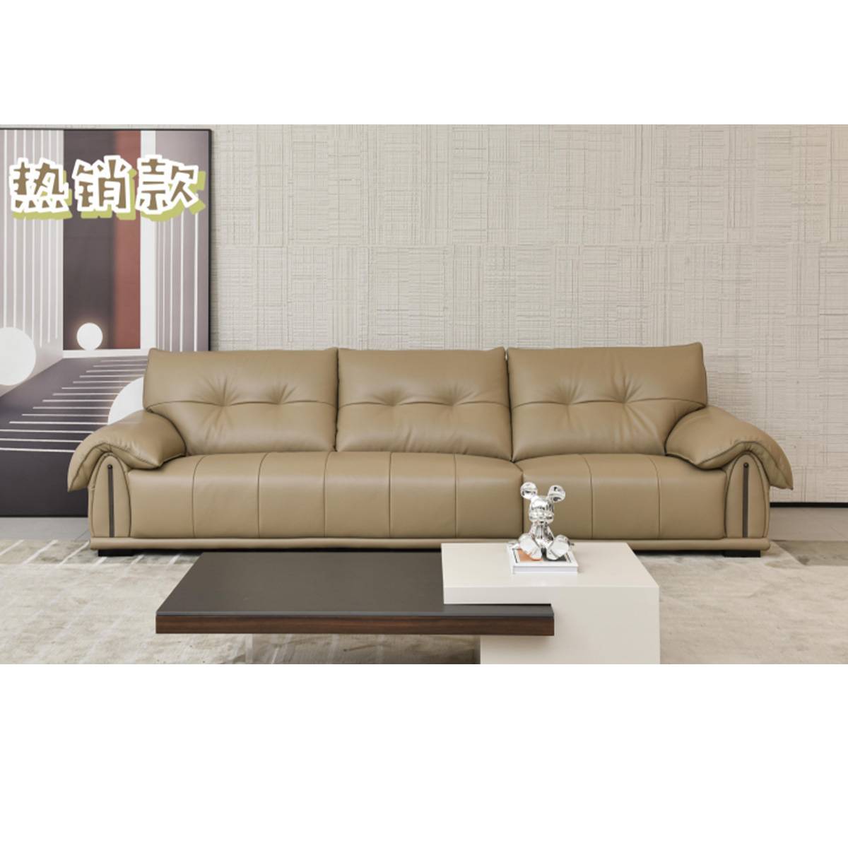 Front view of beige leather straight sofa with coffee table