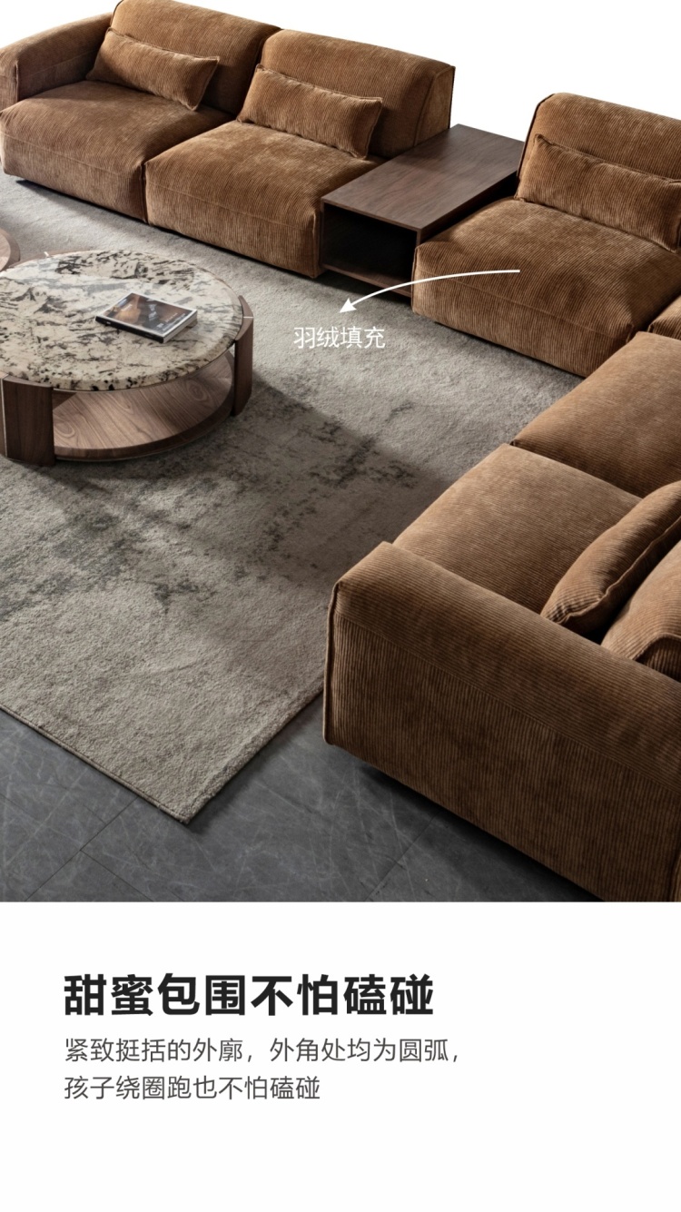 Diagram showing down filling and rounded edge design of the sofa
