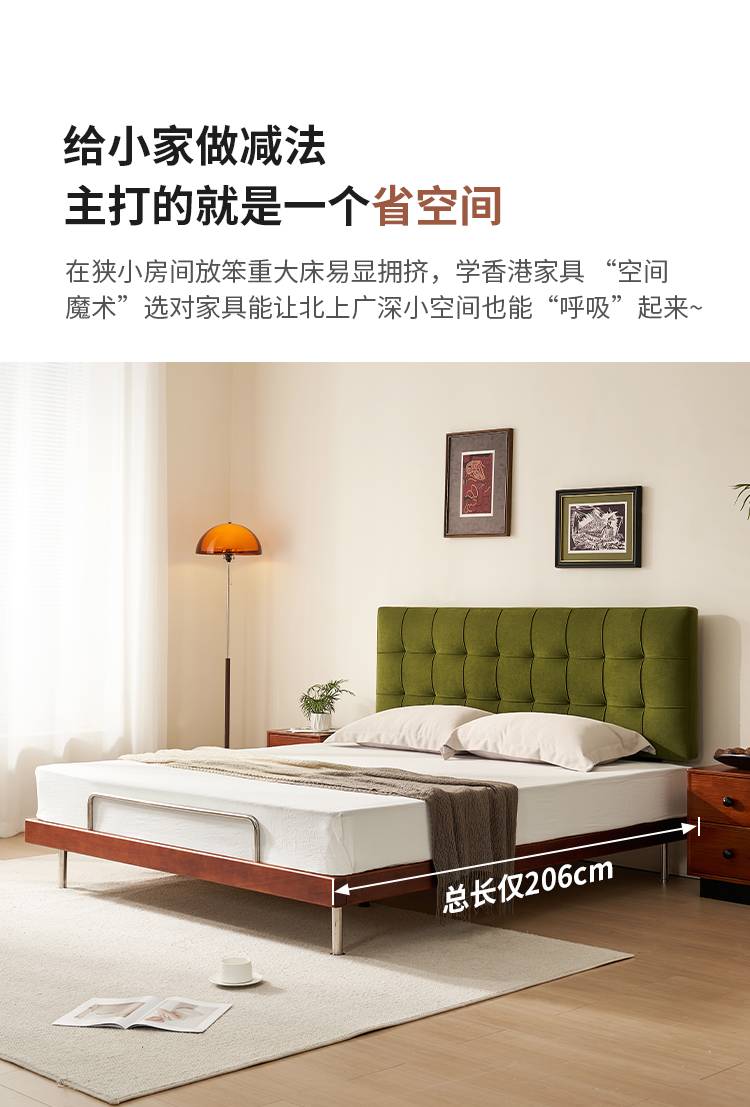 Overview of the bed in a bedroom setting highlighting space-saving features