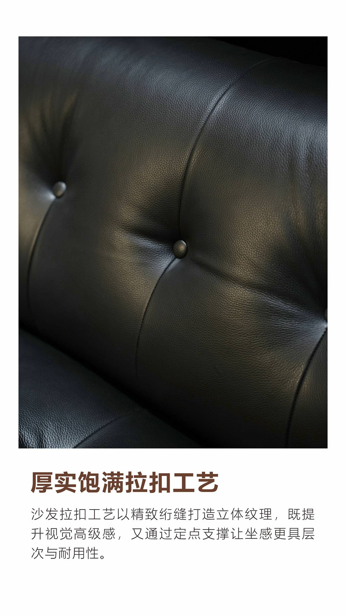 Close-up of the leather texture and button-tufting craftsmanship.