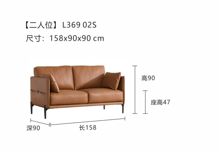 Brown leather 2-seater sofa with dimensions 158x90x90cm