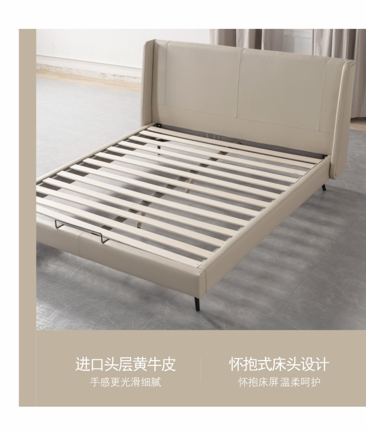 Close-up of the bed headboard showing the imported top-grain cowhide texture and stitching details.