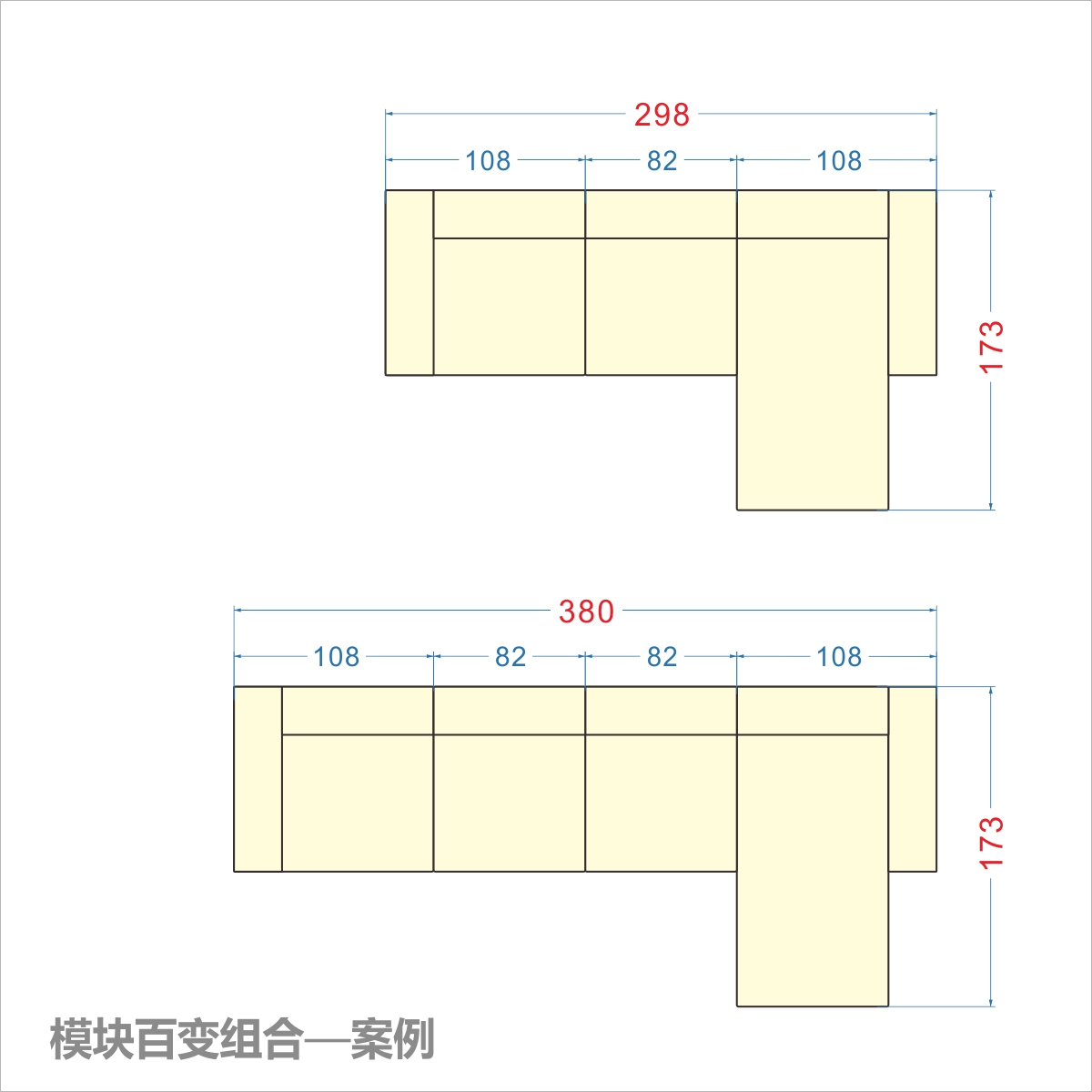 Diagram showing L-shaped modular sofa combination layouts with dimensions