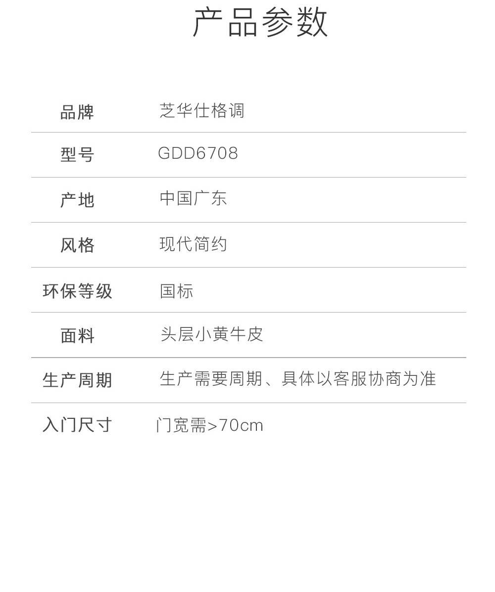 Product parameter table listing brand, model, origin, style, and material