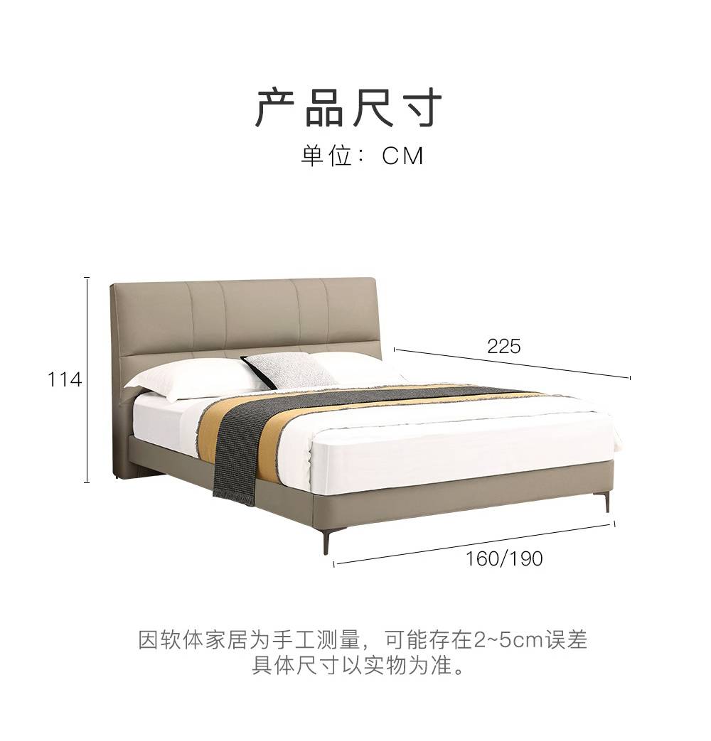 Product dimensions diagram indicating height of 114cm, length of 225cm, and width options of 160cm or 190cm.