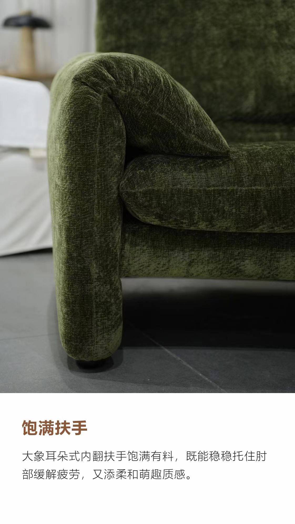 Detail shot of the plush rolled armrest design