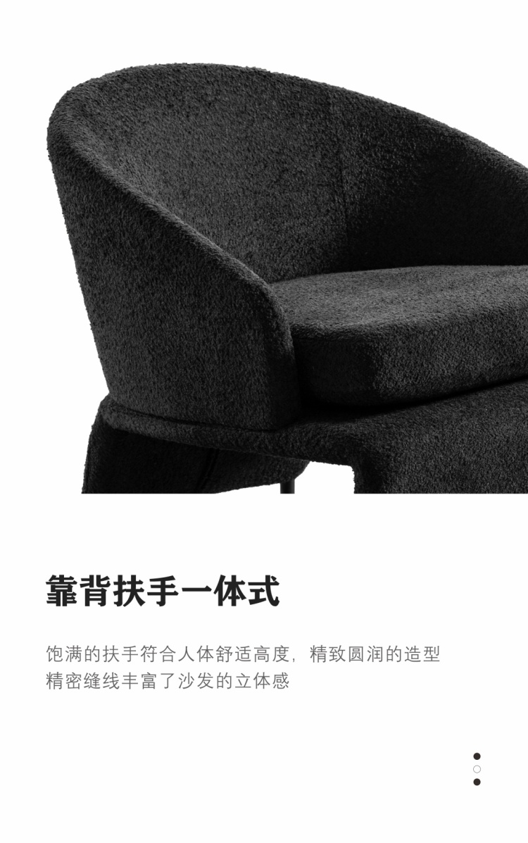 Close-up of the lounge chair showing the integrated backrest and armrest design