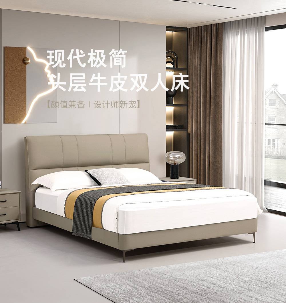 Detail view of the bed frame and metal legs