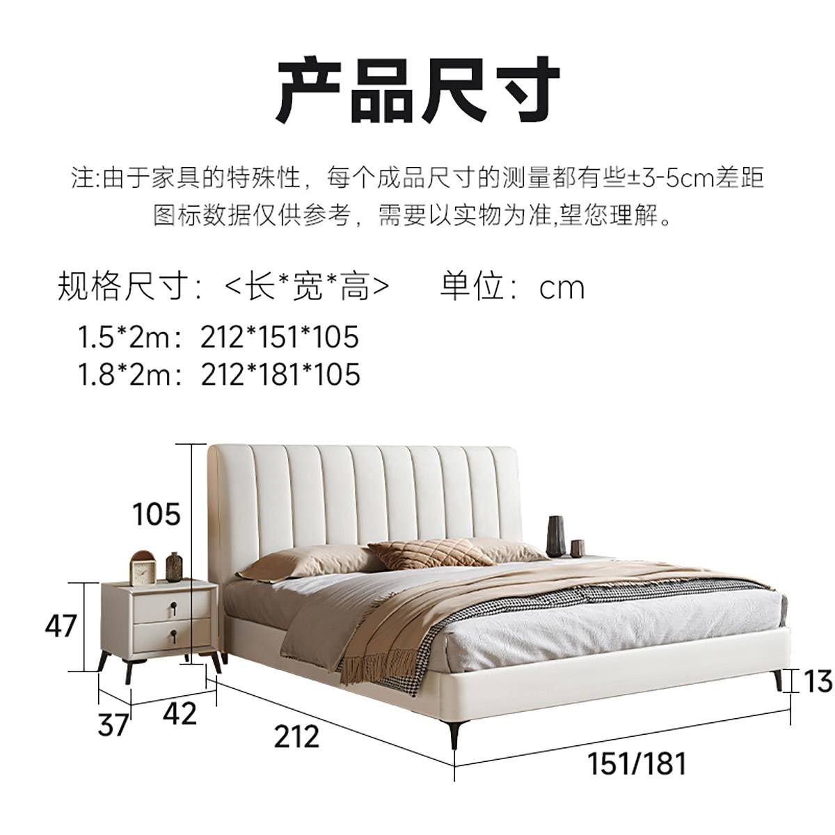 Product dimension diagram showing measurements for 1.5m and 1.8m bed sizes in centimeters.