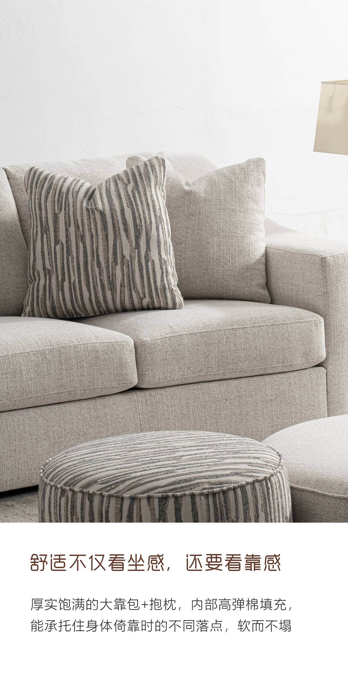 Close-up of the sofa cushions and throw pillows showing the filling and comfort.