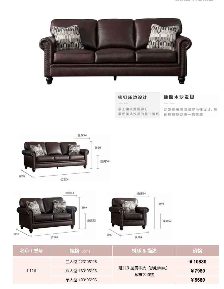 Product specification sheet showing dimensions, features, and price for L118 sofa series