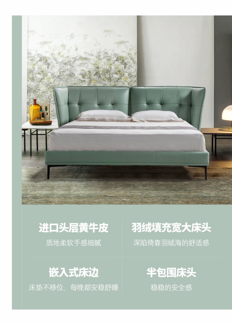 Bedroom setting featuring the green leather bed with text overlay describing it as an elegant down-filled genuine leather bed.