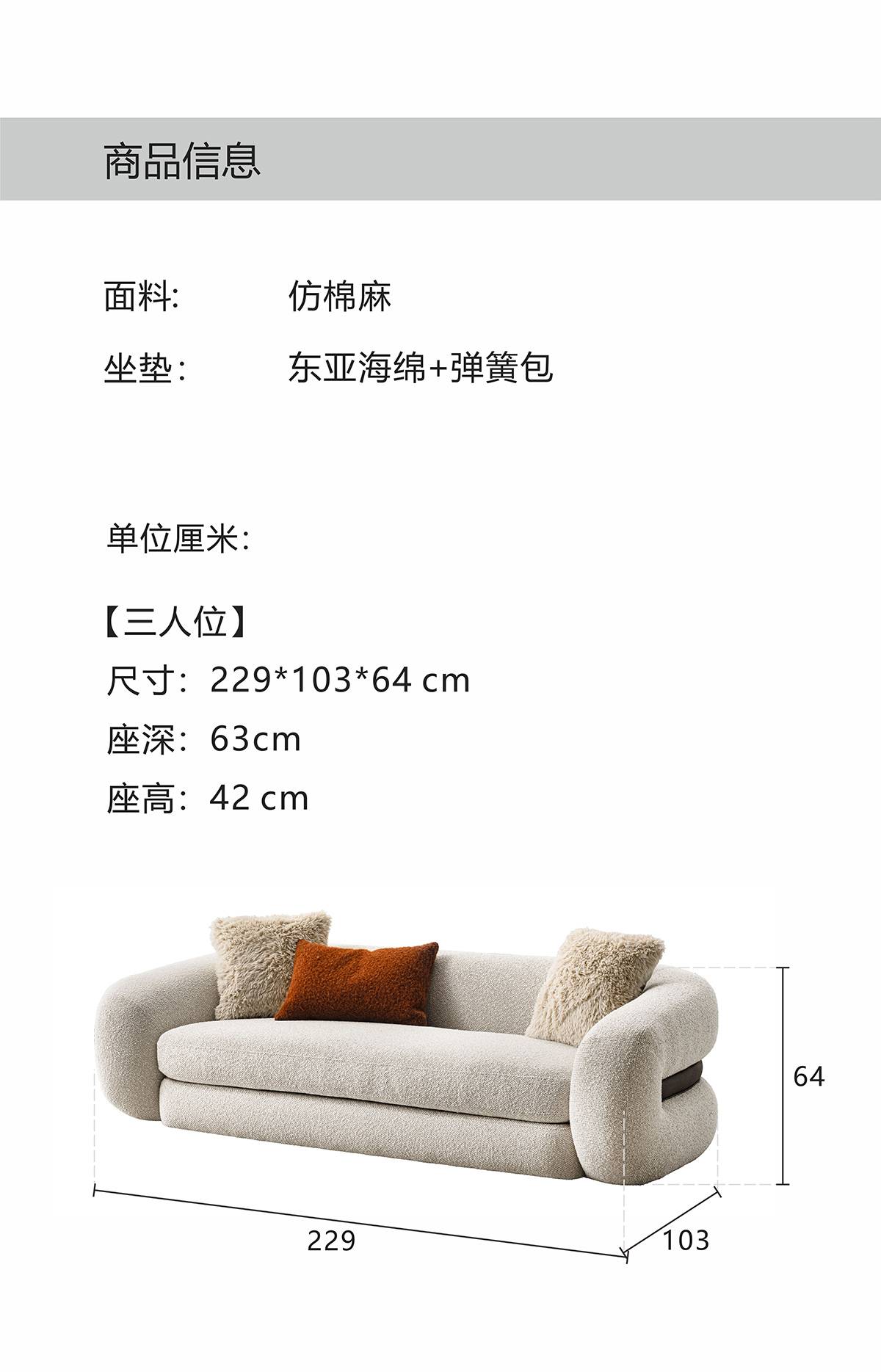 Product specifications and dimensions diagram