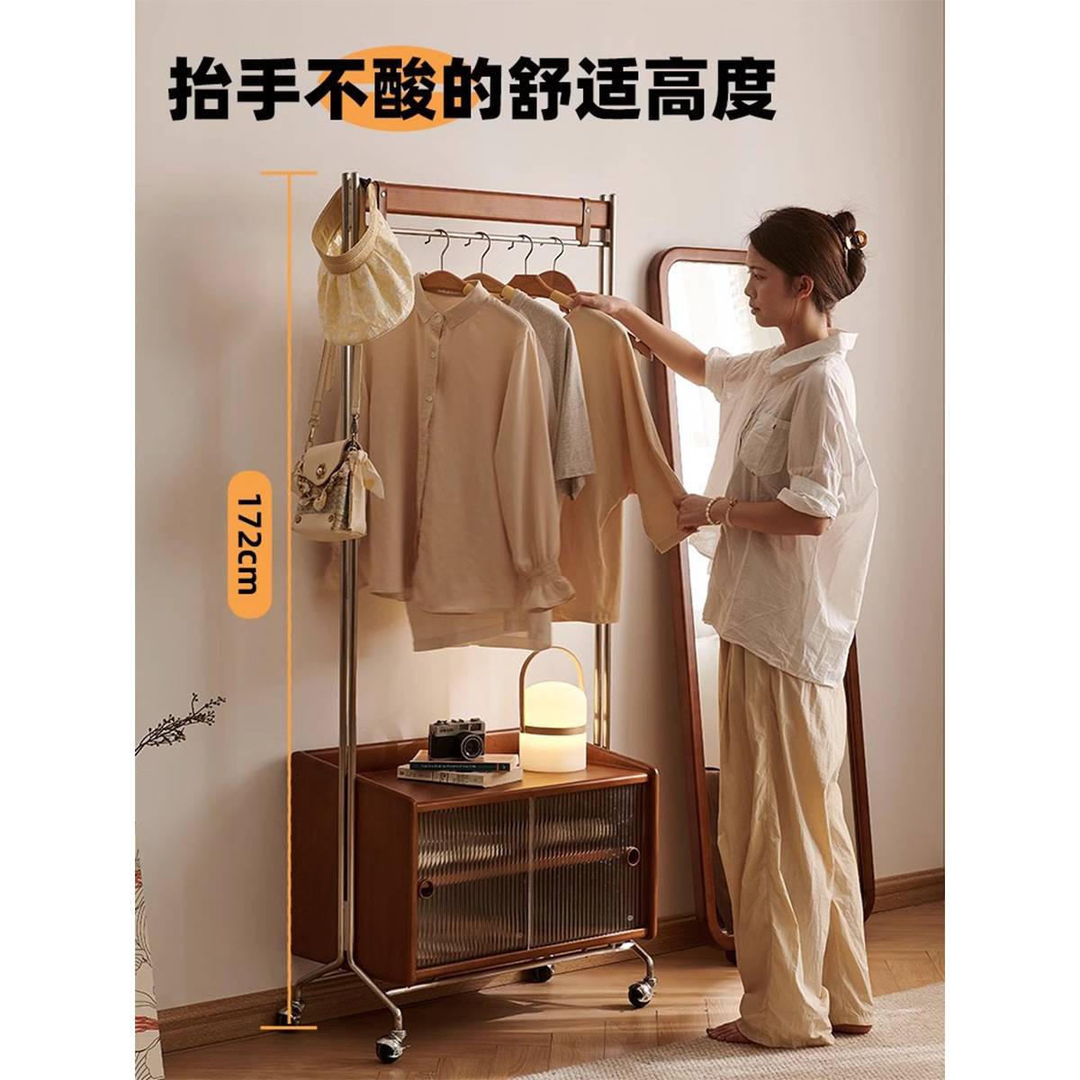 Woman using the mobile clothing rack in a bedroom setting