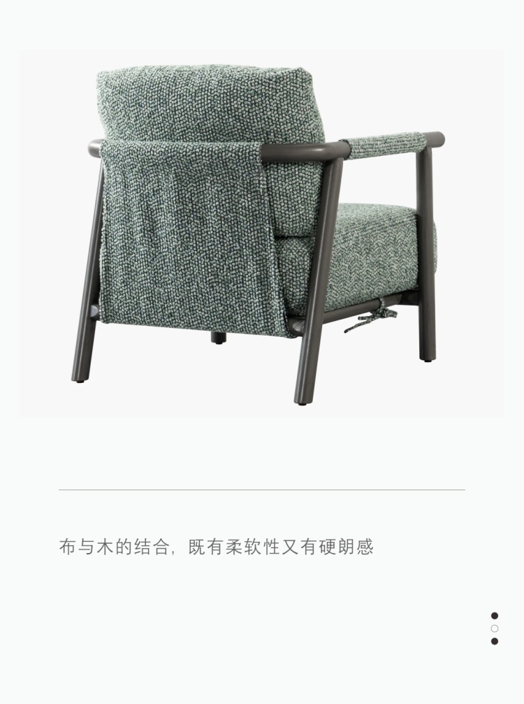 Close-up of the chair armrest showing the combination of fabric and wood
