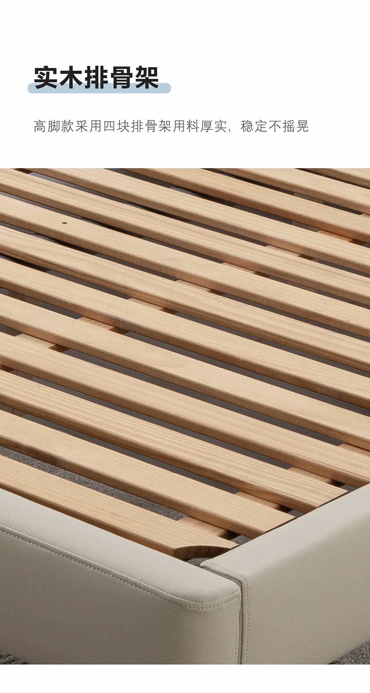 Close-up of the solid wood slat support system