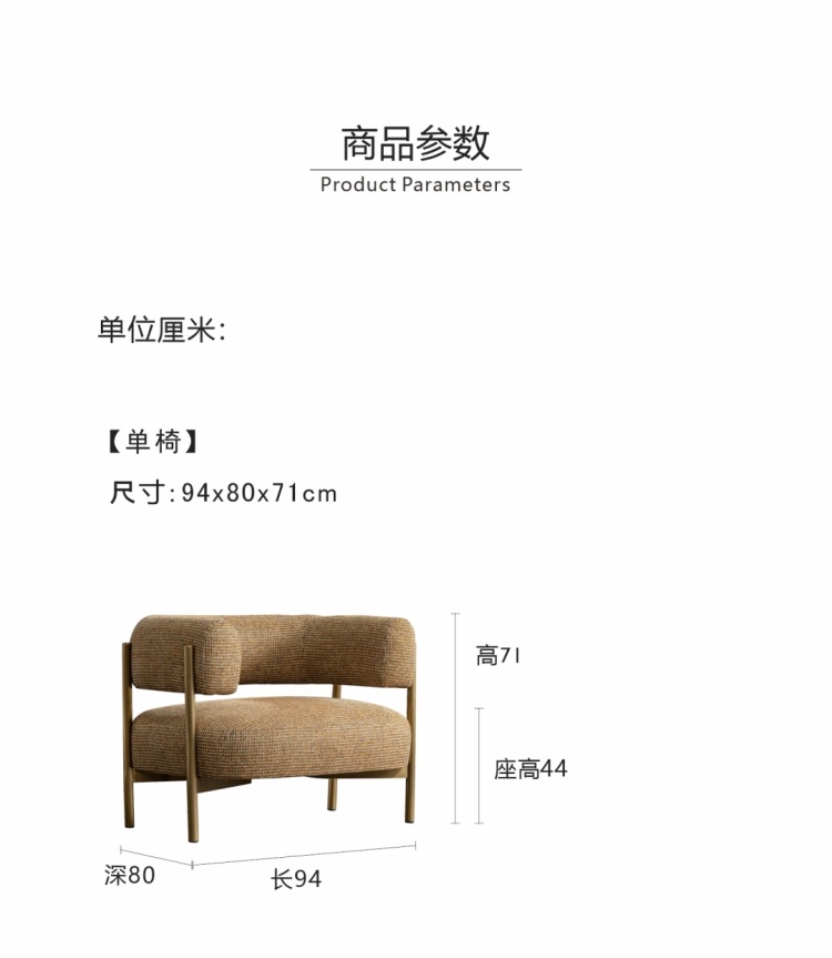 Product parameter diagram showing dimensions for the two-seater version: 191x94x90cm