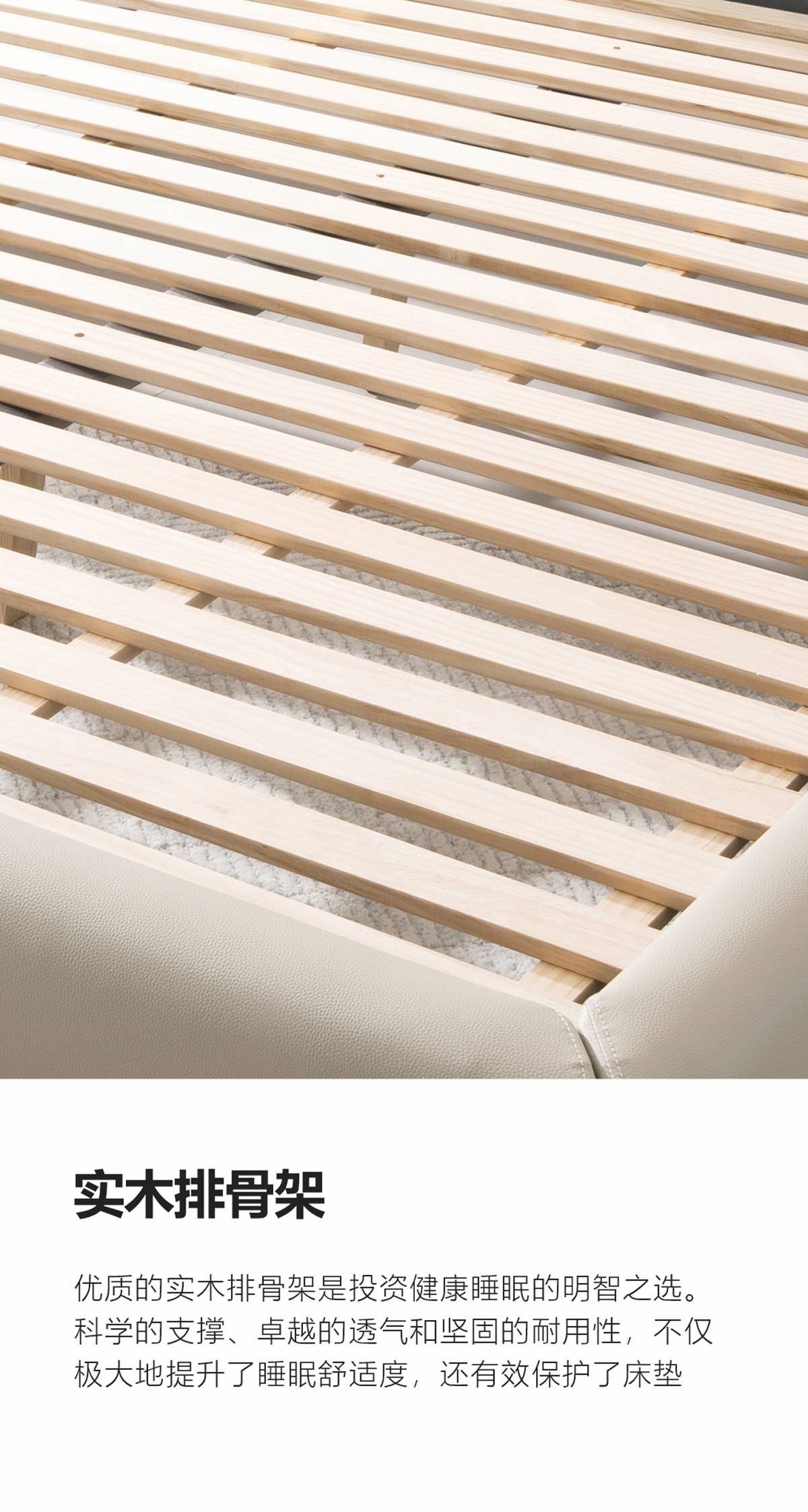 Close-up of the solid wood slat frame base